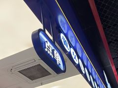 -煲珠公·老红糖珍珠奶茶(长宁龙之梦店)