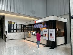 -书亦烧仙草(汇智中心概念店)