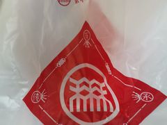 -北京稻香村(京港城生活广场店)