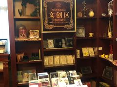 -果戈里书店
