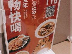 -吕氏疙瘩汤·海鲜新鲁菜(凯德mall新都心店)