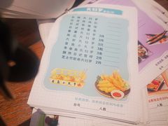 -松岛日本料理(汾江路店)