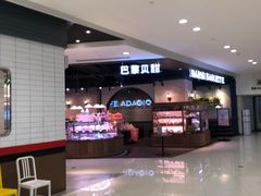 -巴黎贝甜(来福士店)