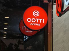 -库迪咖啡(深圳华联大厦店)