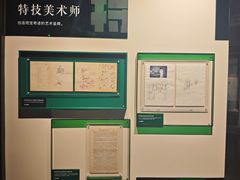 -上海电影博物馆