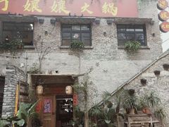 -重庆十八梯传统风貌区