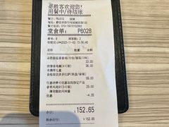 -必胜客(国展店)