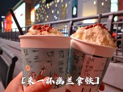 -茶颜悦色(平和堂负一楼店)