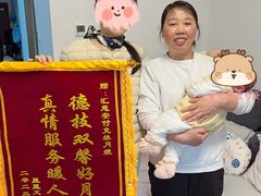 -汇慈安·高端自营月嫂(武汉月子尊享店)