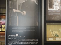 -北京人艺戏剧博物馆
