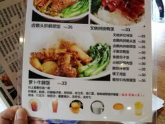 菜单-正德顺順德雙皮奶(中信店)