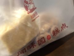 -闻酥园(青羊区文殊坊店)