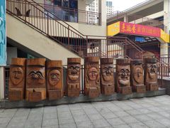 -韩乐坊