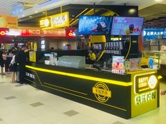 -快乐柠檬happylemon(日月光店)
