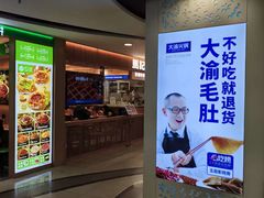 -凯德MALL(西直门店)