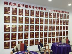 -朗阁雅思托福留学英语培训中心旗舰店