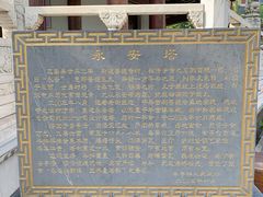 -安亭老街
