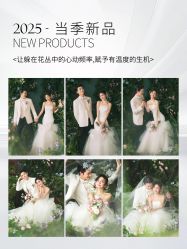 -雪中彩影婚纱摄影·品控旗舰店