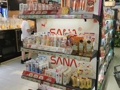 -综合保税区进口商品直销中心(新百店)