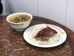 -陈光记烧腊店(罗保博士街店)