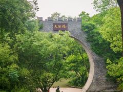 -朴园