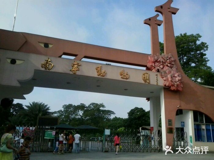 南宁加勒比水世界图片