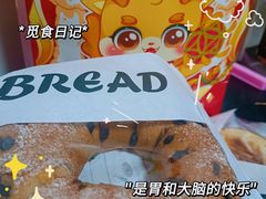 -面包日报