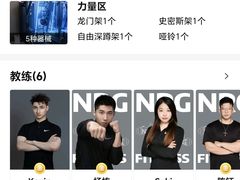 -NRG 健身私教CLUB(世博源店)