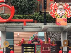 -思南公馆商业街