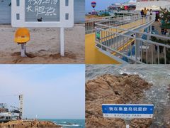 -北戴河碧螺塔海上酒吧公园