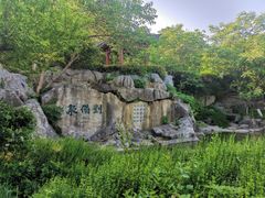 -云龙山