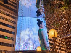 -桂满陇·海市蜃楼·黑金(国金店)