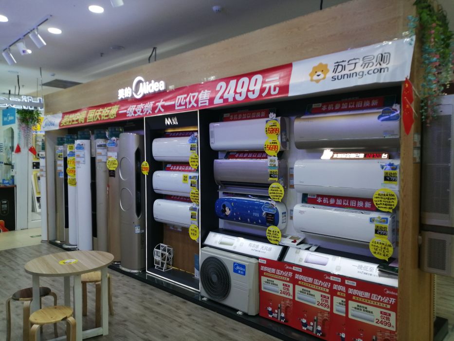 杭州市苏宁电器实体店地址查询_杭州市苏宁电器门店_杭州苏宁电器门店