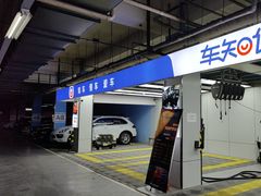 -车知语(新中关购物中心店)