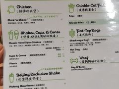 -Shake Shack(西单大悦城店)