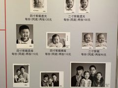 -大北照相(宋家庄店)