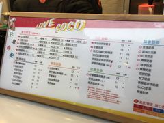 菜单-CoCo都可(小吕宋店)