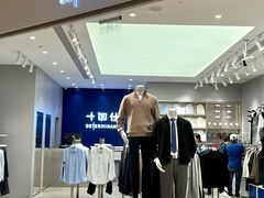 -广州保利时光里(建设大马路店)
