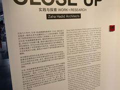 -艺仓美术馆