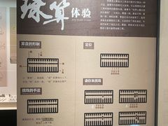 -汕头市博物馆