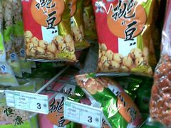 -物美超市(下沙店)