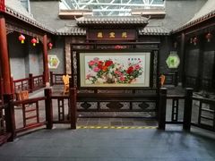 -森谷美食公园(杨行店)