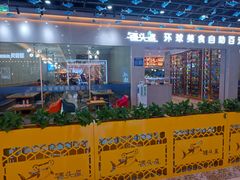 门面-锤头鲨毛肚海鲜烤肉自助餐厅(国购广场店)