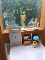 -菊子小颜·日式整骨