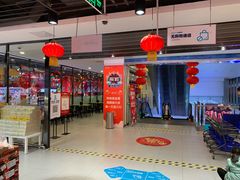 -盒马鲜生(顺义店)