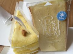 -罗森尼娜(宜章店)