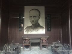 -谭嗣同故居