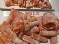 -新百幺妹火锅(新百广场万宇步行街总店)