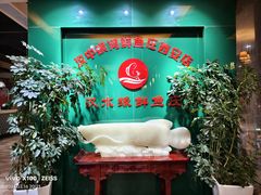 -汉水缘鲜鱼庄(黄雁村店)