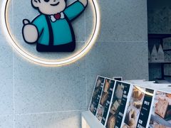 -爸爸糖手工吐司(上海五角场万达店)